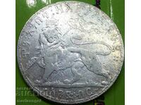 Ethiopia 1 birr 1900 Menelik II mint A - Παρίσι 27,85 g ασήμι