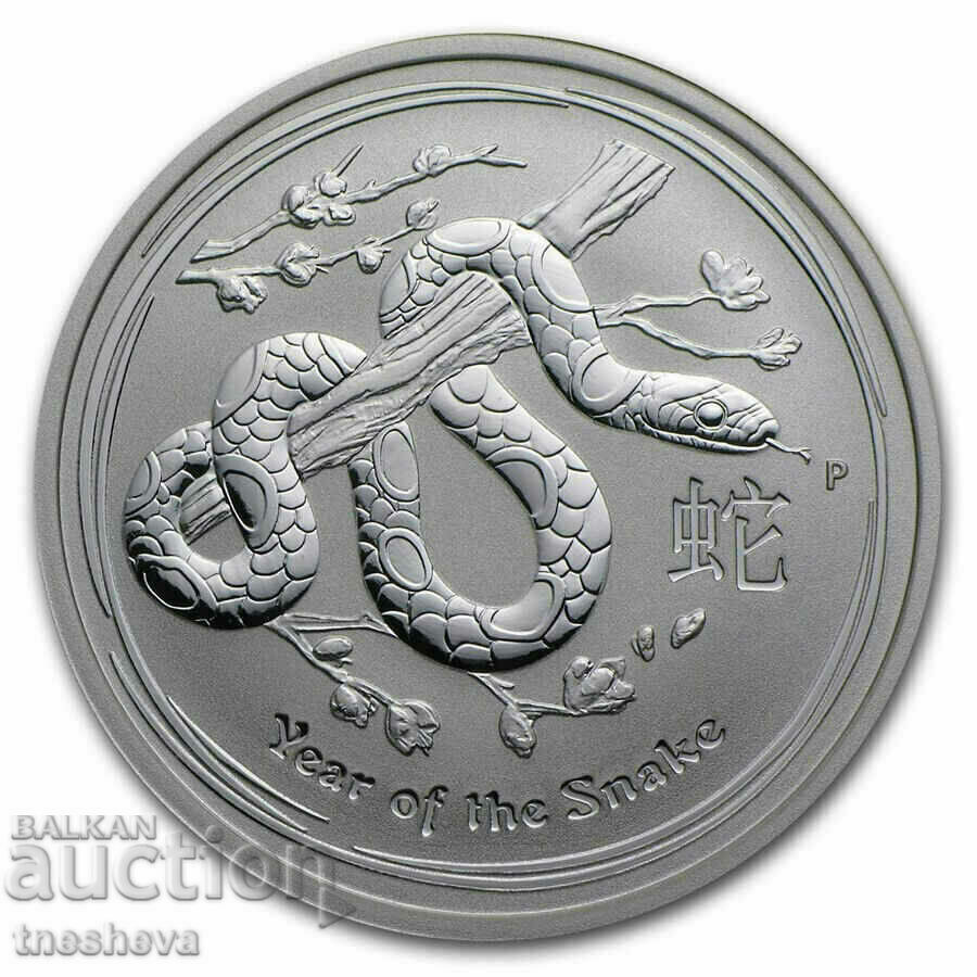 2 oz Лунар 2013 г.  - UNC