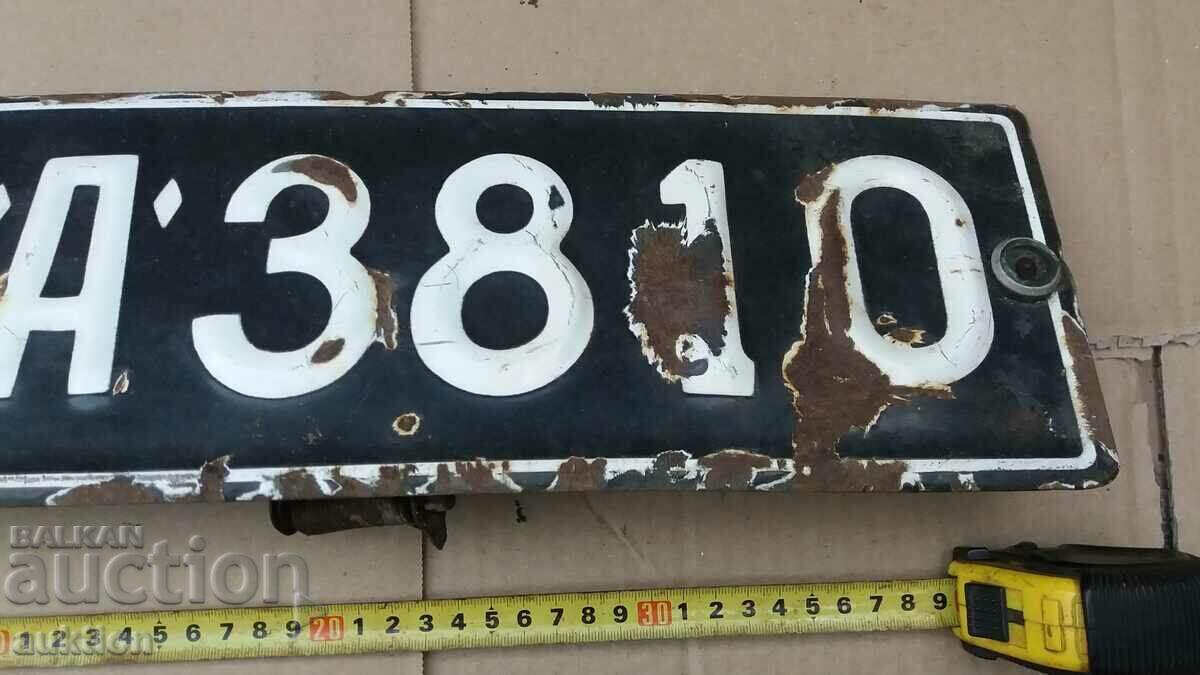 ENAMEL SOC. PLATE, NUMBER with price 11.99 BGN | € 6.13 ENAMEL SOC. PLATE, NUMBER with price 11.99 BGN | € 6.13