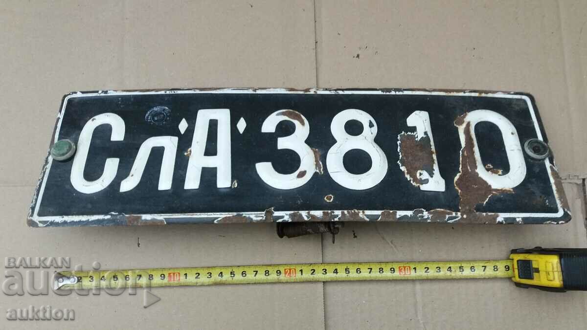 ENAMEL SOC. PLATE, NUMBER - 5 ENAMEL SOC. PLATE, NUMBER - 5