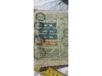 STAMPS - PASS BOOK - PAGES