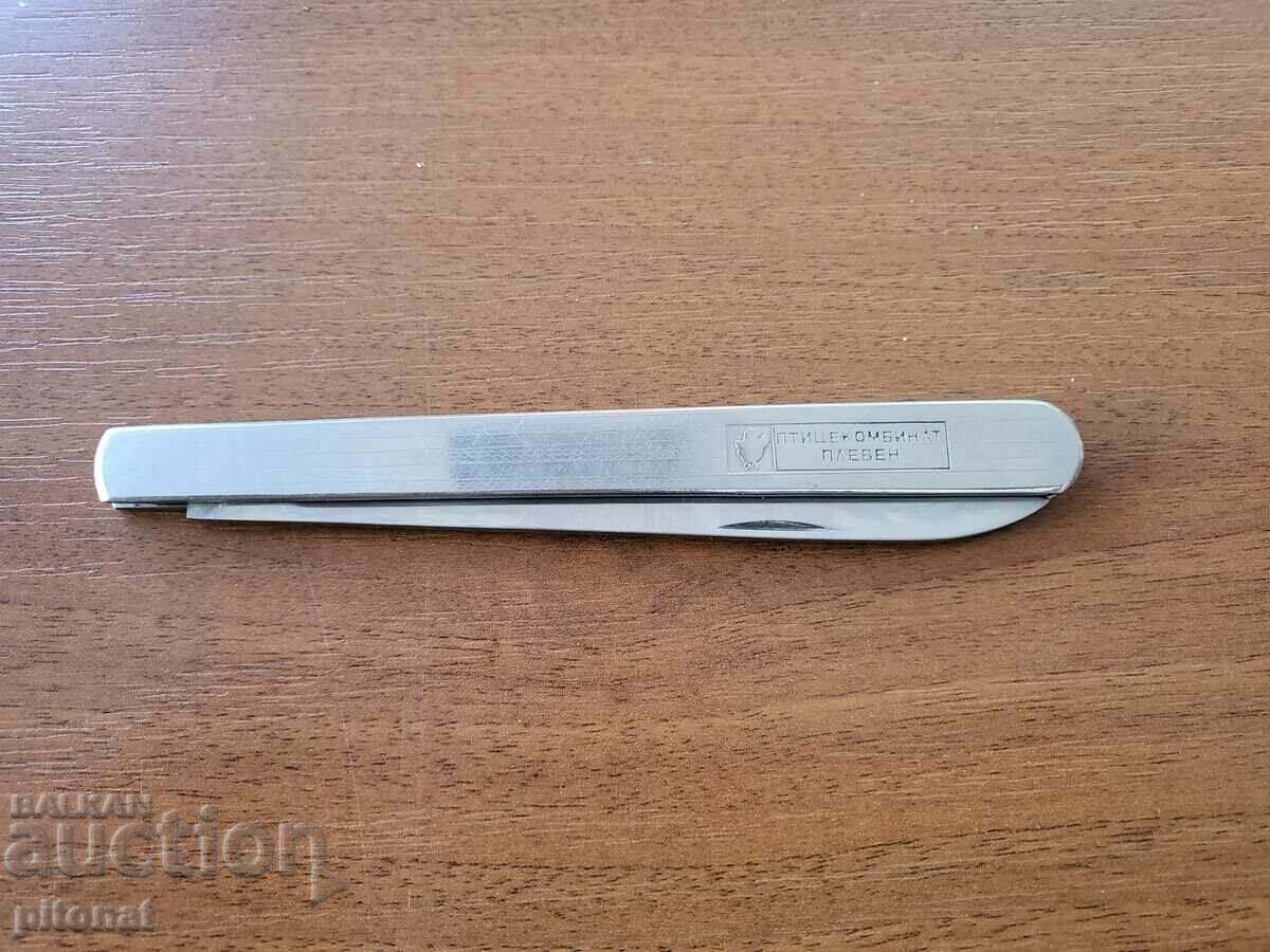 Soca tasting knife - 5 Soca tasting knife - 5