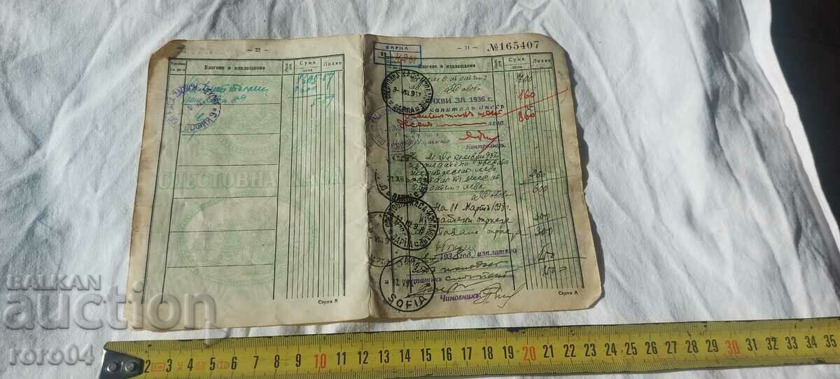 Auction STAMPS - PASS BOOK - PAGES Auction STAMPS - PASS BOOK - PAGES