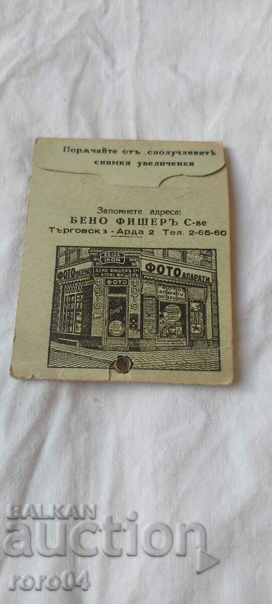 BRIDGE - CELEBRATION - BENO FISHER - 7 BRIDGE - CELEBRATION - BENO FISHER - 7