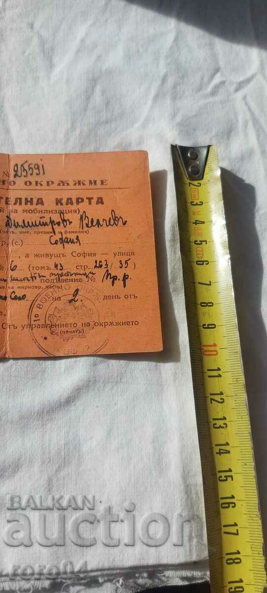 Auction CALL CARD - 1st MILITARY DISTRICT Auction CALL CARD - 1st MILITARY DISTRICT