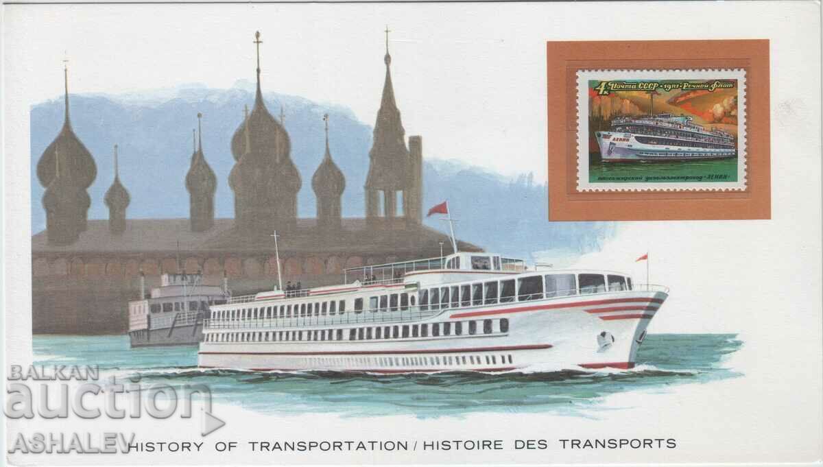 Istoricul cărții poștale de transport - transport