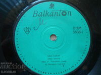 Khan Tatar, VNM 5838, gramophone record small