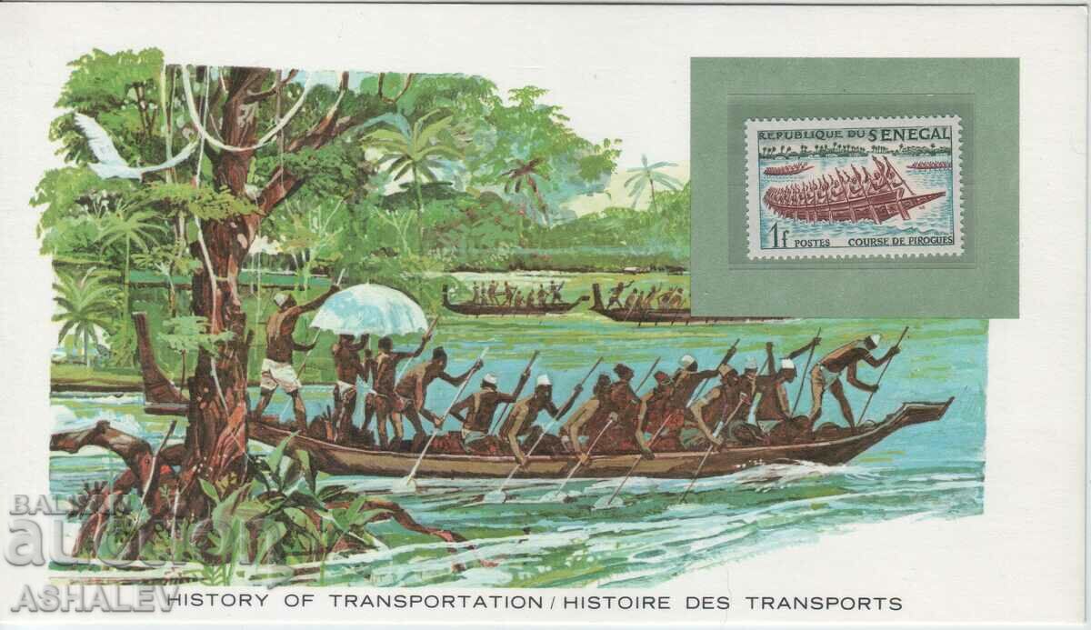 Καρτ ποστάλ ιστορικό μεταφοράς - αποστολής