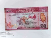 Banknote Sri Lanka.