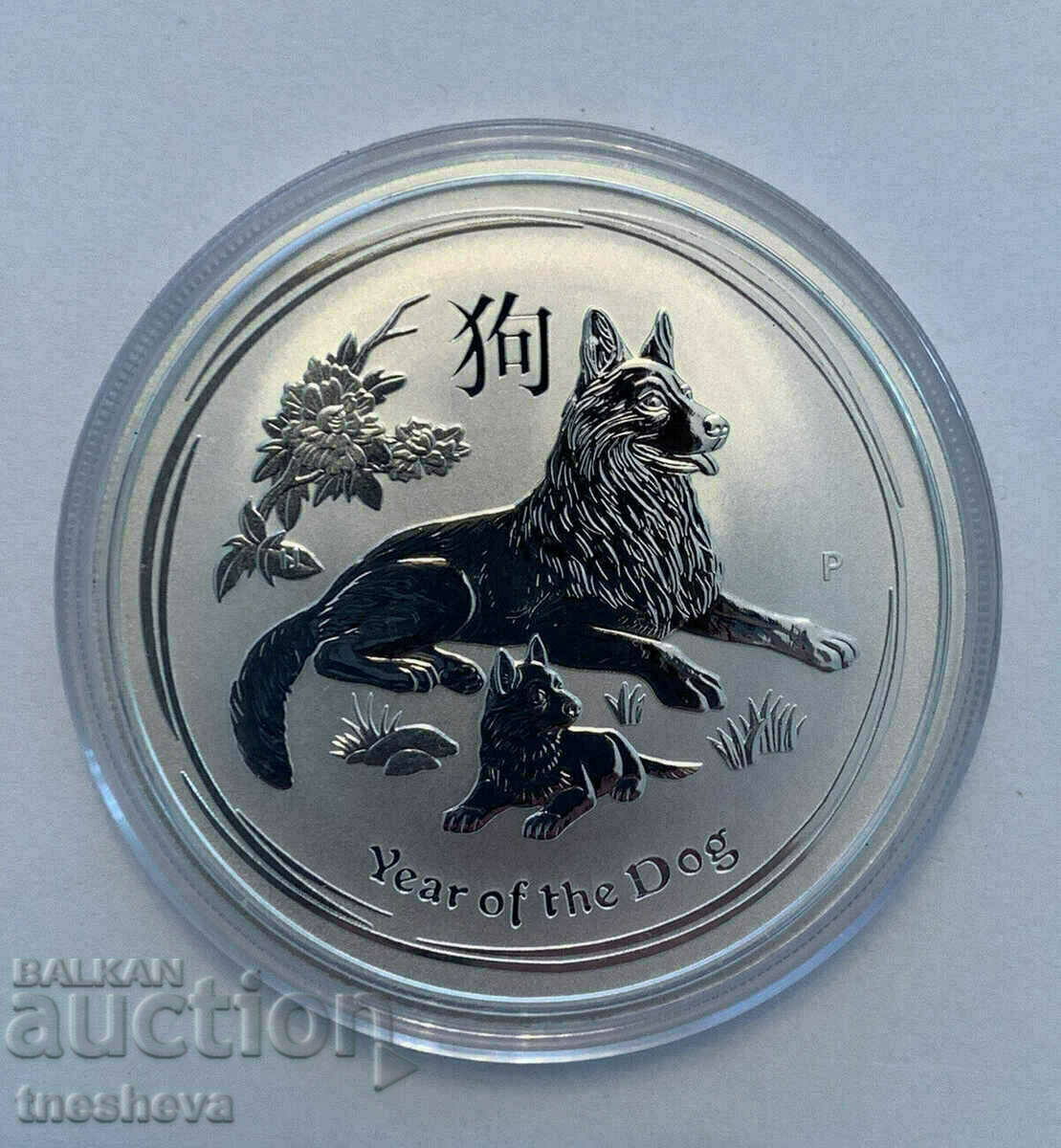 2 oz Lunar 2018 - UNC 2 oz Lunar 2018 - UNC
