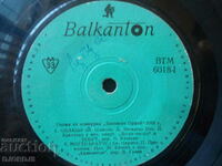 Golden Orpheus, 1968, VTM 6018, disc de gramofon, mic