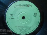 Humorous folk songs, VTM 6227, gramophone record, small