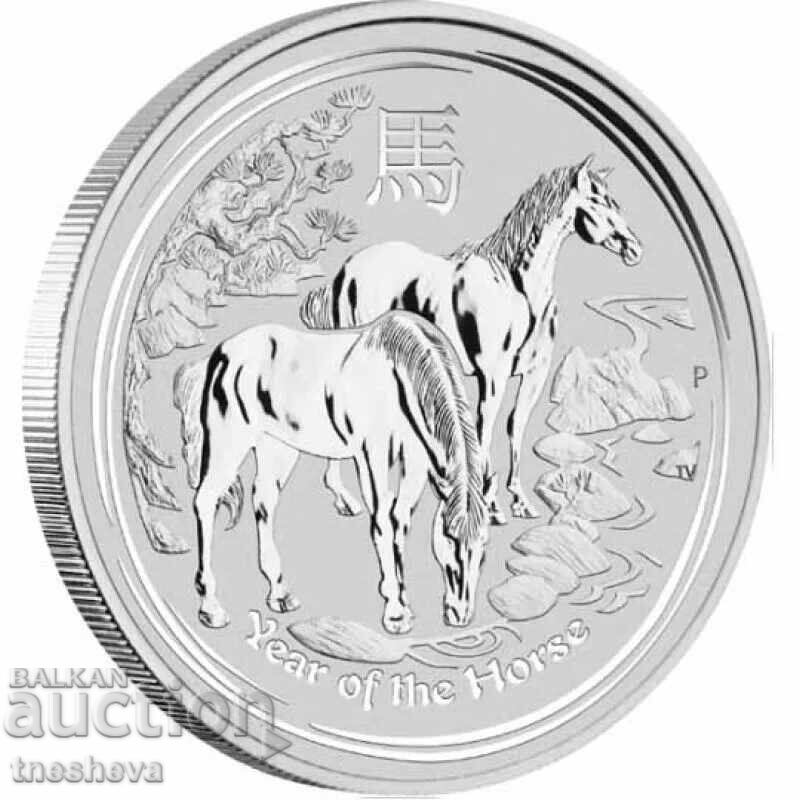 1 oz Lunar 2014 - UNC