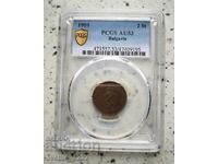 2 Cent 1901 AU 53 PCGS