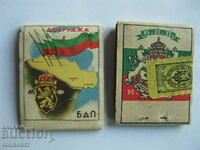 2 pcs. old unopened matches with bands