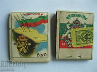 2 pcs. old unopened matches with bands