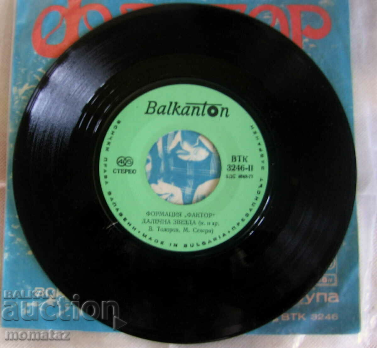 FACTOR GROUP - VTK 3246 with price 199.99 BGN | € 102.25