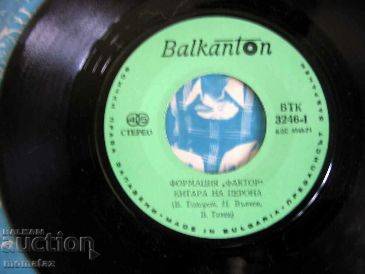 Auction  FACTOR GROUP - VTK 3246