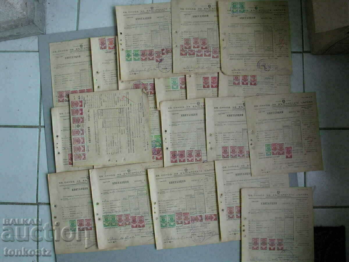 20 pcs. receipts Bulgarian Church - stamps 1951/1952 20 pcs. receipts Bulgarian Church - stamps 1951/1952