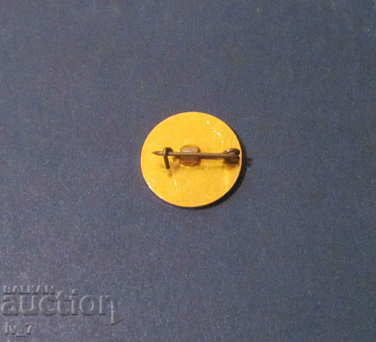 ΣΗΜΑ με τιμή 0.50 BGN | € 0.26 ΣΗΜΑ με τιμή 0.50 BGN | € 0.26