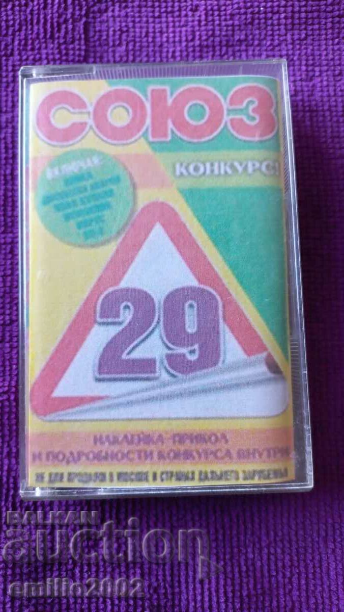 Audio Cassette Soyuz 29