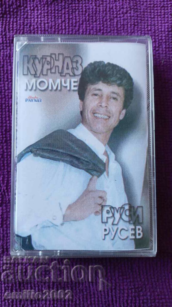 Audio cassette Rusi Rusev