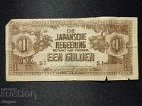 1 gulden 1942 Ocupația japoneză