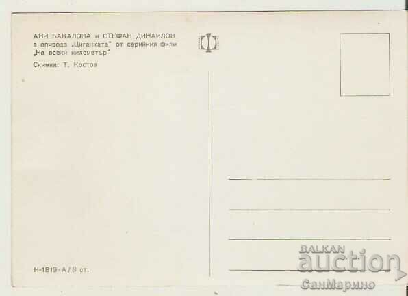 Card Bulgaria Stefan Danailov Film "At every kilometer with price 0.90 BGN | € 0.46 Card Bulgaria Stefan Danailov Film "At every kilometer with price 0.90 BGN | € 0.46