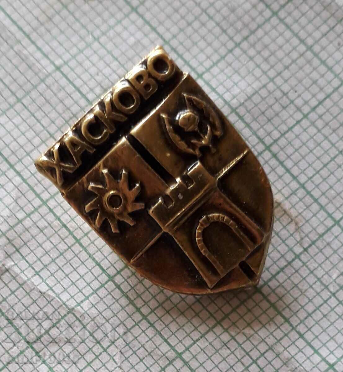 Badge - Haskovo - coat of arms with price 1.00 BGN | € 0.51 Badge - Haskovo - coat of arms with price 1.00 BGN | € 0.51