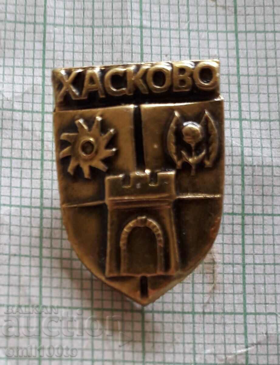 Badge - Haskovo - coat of arms