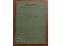 HAY and SILAGE - Dr. L. VALCHANOV