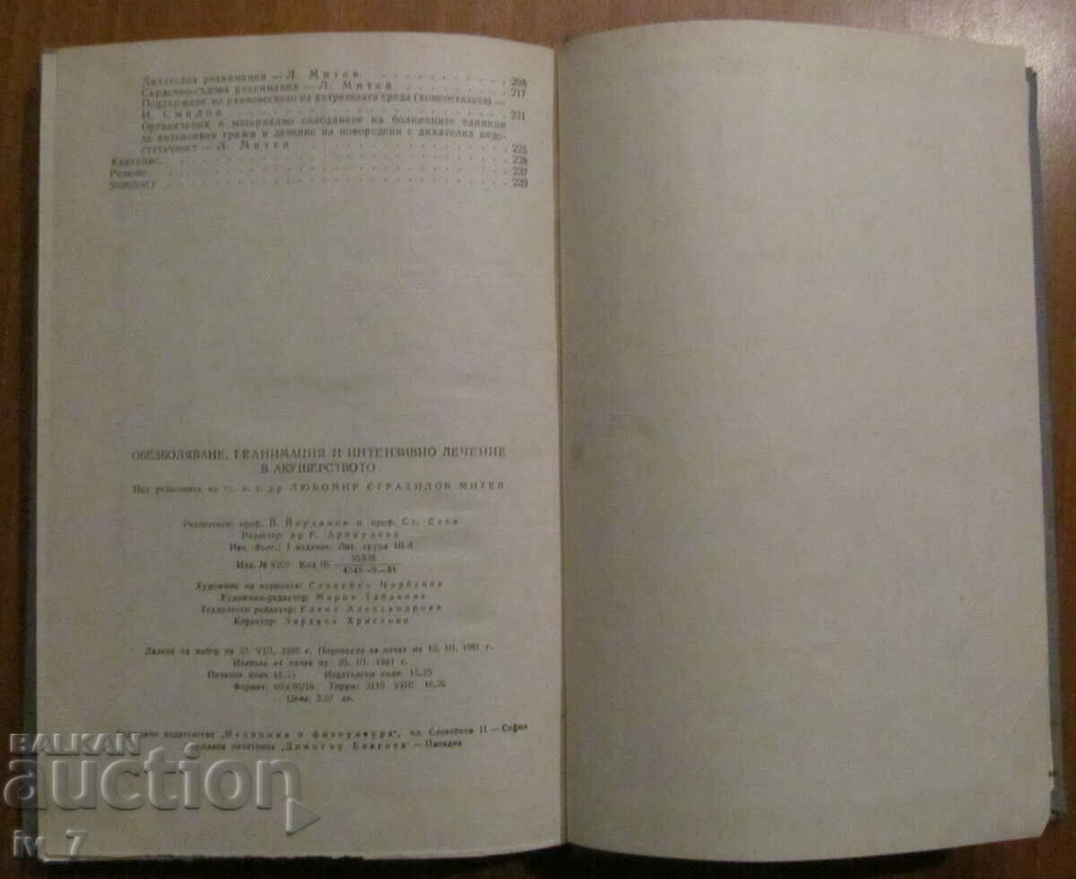 PAIN RELIEF, RESUSCITATION AND INTENSIVE TREATMENT IN OBSTETRICS - 5 PAIN RELIEF, RESUSCITATION AND INTENSIVE TREATMENT IN OBSTETRICS - 5