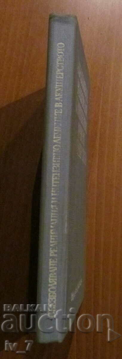 PAIN RELIEF, RESUSCITATION AND INTENSIVE TREATMENT IN OBSTETRICS - 6 PAIN RELIEF, RESUSCITATION AND INTENSIVE TREATMENT IN OBSTETRICS - 6
