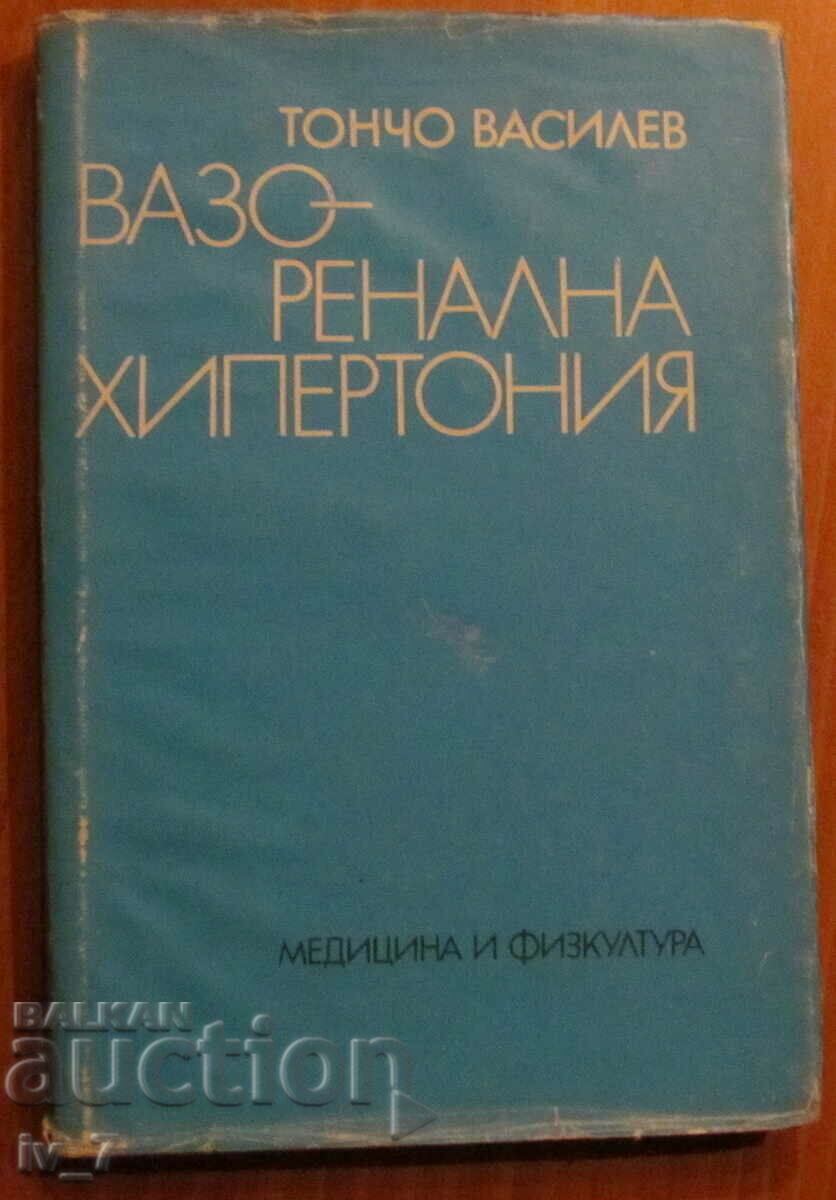 VASORENAL HYPERTENSION - TONCHO VASILEV VASORENAL HYPERTENSION - TONCHO VASILEV