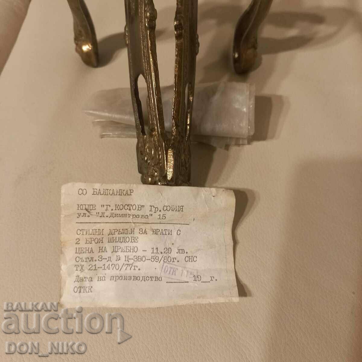 Old Bronze Shields-Unused-77/80 - 5