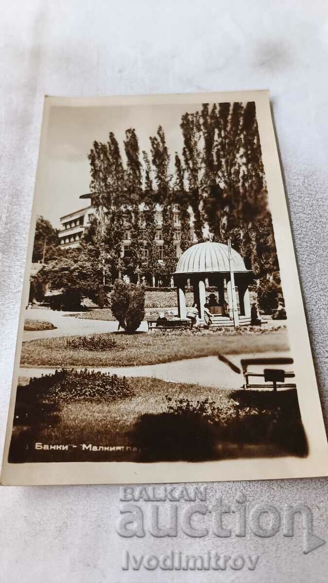 Postcard Bankya Small Park 1963