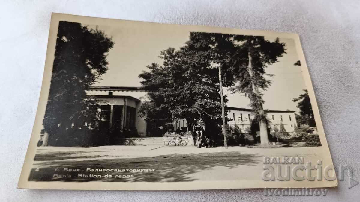 Postcard Banya Balneosanatorium 1960