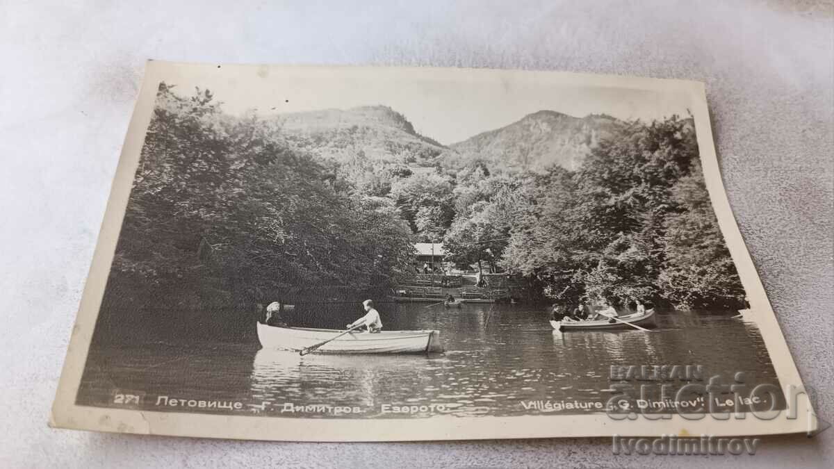 Postcard Letovishte Georgi Dimitrov Lake 1956