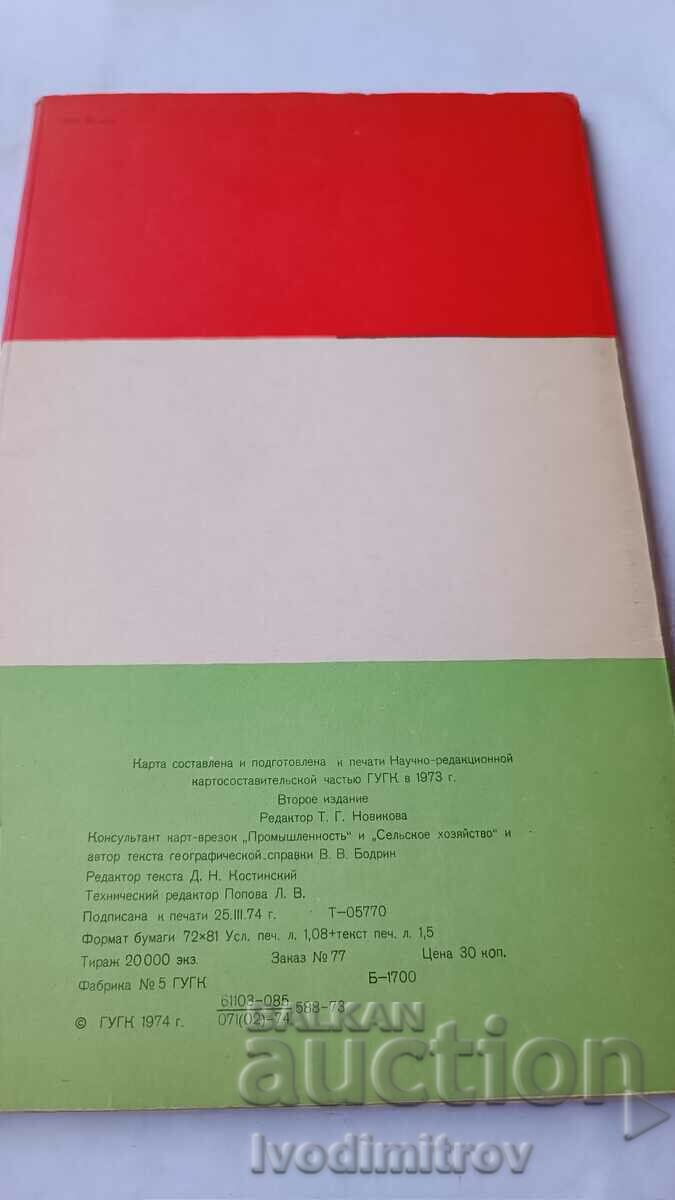 Geographical map Hungary 1974 Scale 1 : 750000 with price 2.45 BGN | € 1.25 Geographical map Hungary 1974 Scale 1 : 750000 with price 2.45 BGN | € 1.25