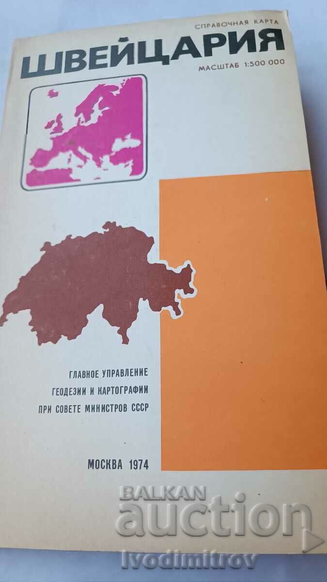 Географска карта Швейцария 1974 Масштаб 1 : 500000