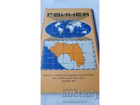 Geographical map Guinea 1977 Scale 1 : 1250000