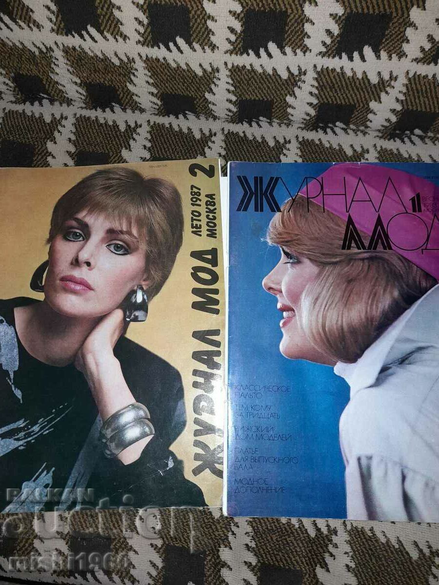 Περιοδικά, Magazine mod-2 τεύχη