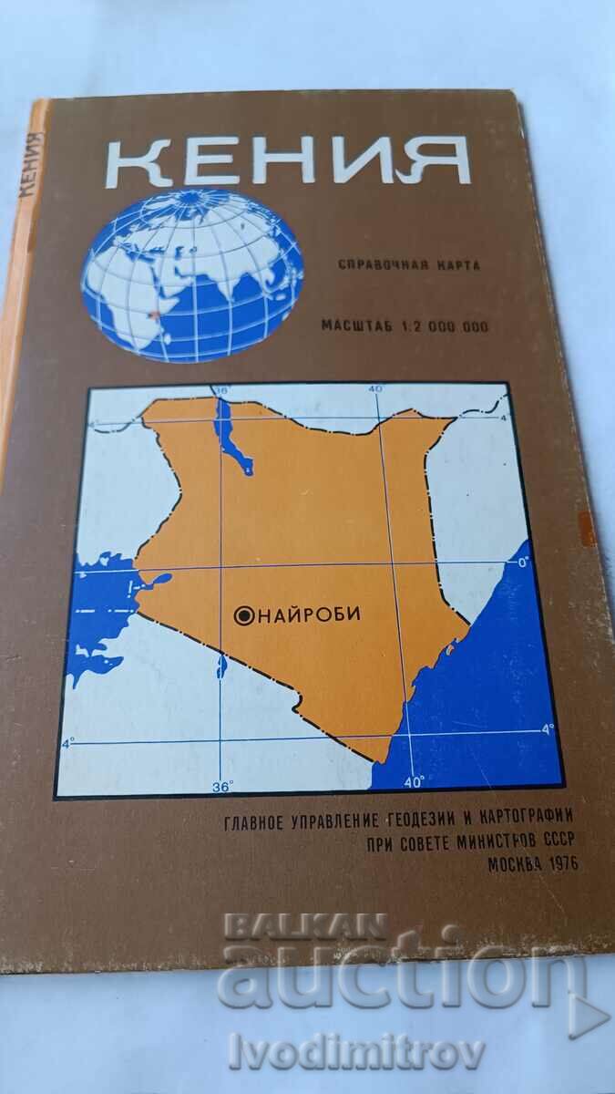 Harta geografica Kenya 1976 Scara 1 : 2000000