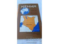 Географска карта Кения 1976 Масштаб 1 : 2000000