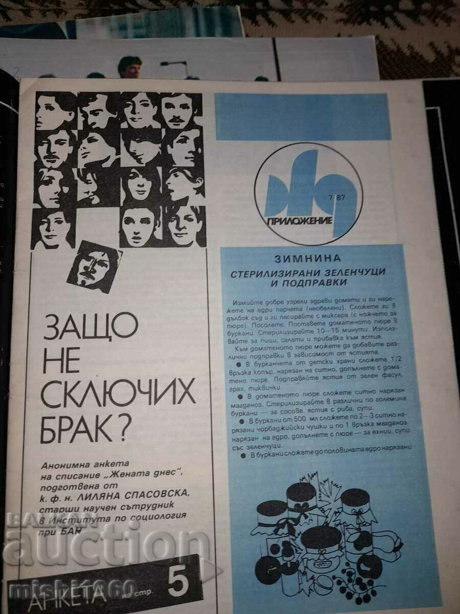 Magazines,,The Woman Today,, with price 8.00 BGN | € 4.09 Magazines,,The Woman Today,, with price 8.00 BGN | € 4.09