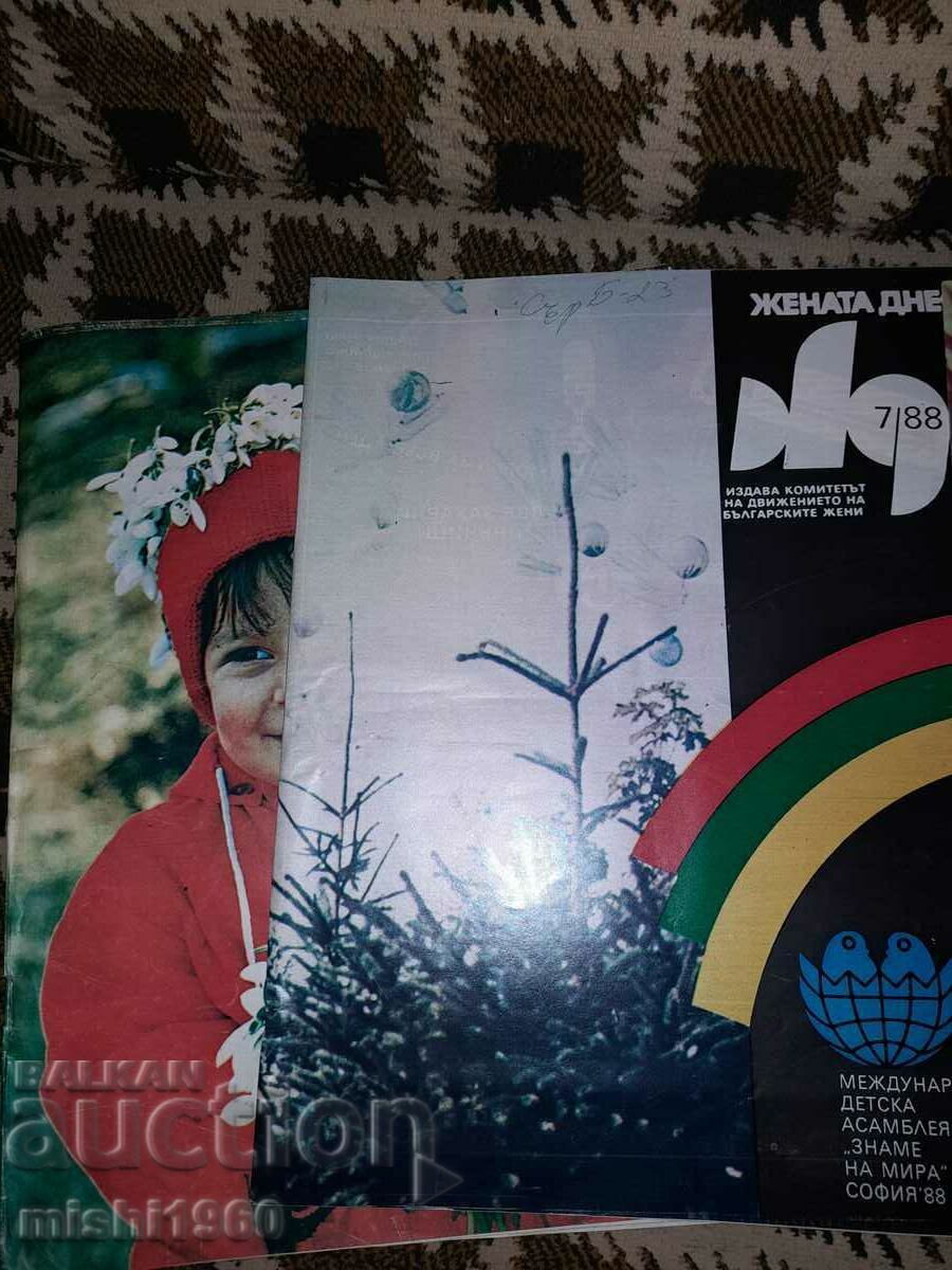 Magazines, The Woman Today, 88 with price 8.00 BGN | € 4.09 Magazines, The Woman Today, 88 with price 8.00 BGN | € 4.09