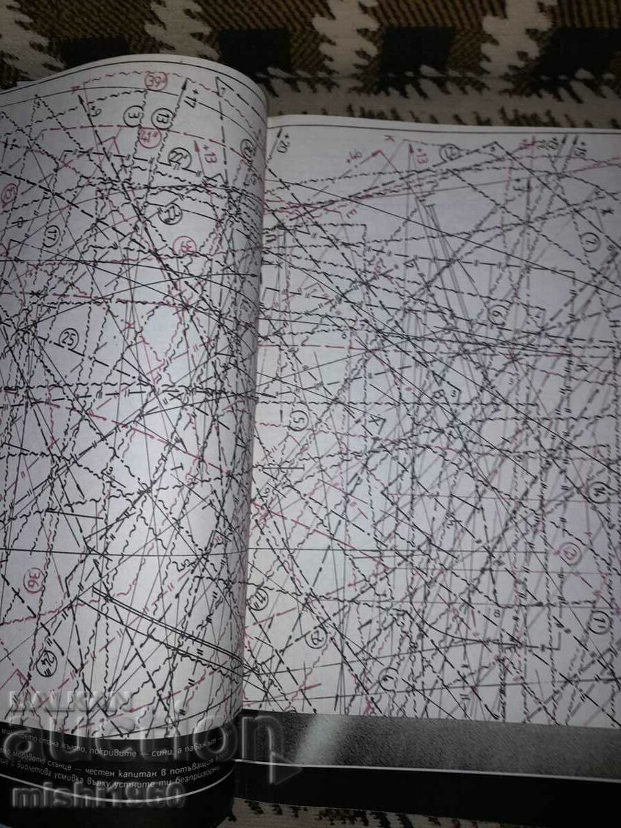 Delivery of Magazines, The Woman Today, 88 Delivery of Magazines, The Woman Today, 88