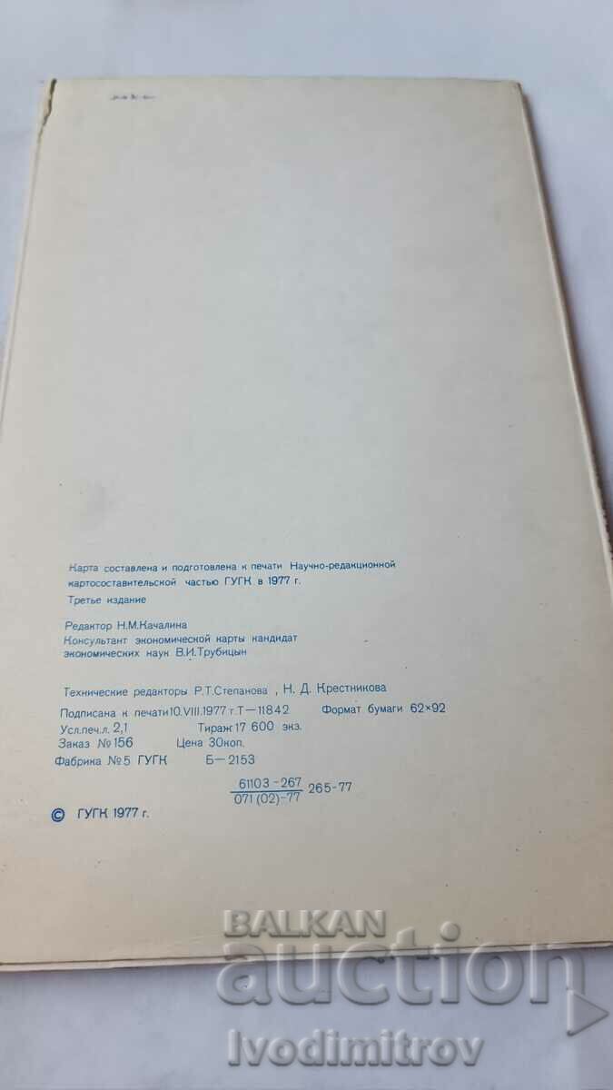 Madagascar Geographical Map 1977 Scale 1 : 2000000 with price 2.45 BGN | € 1.25 Madagascar Geographical Map 1977 Scale 1 : 2000000 with price 2.45 BGN | € 1.25