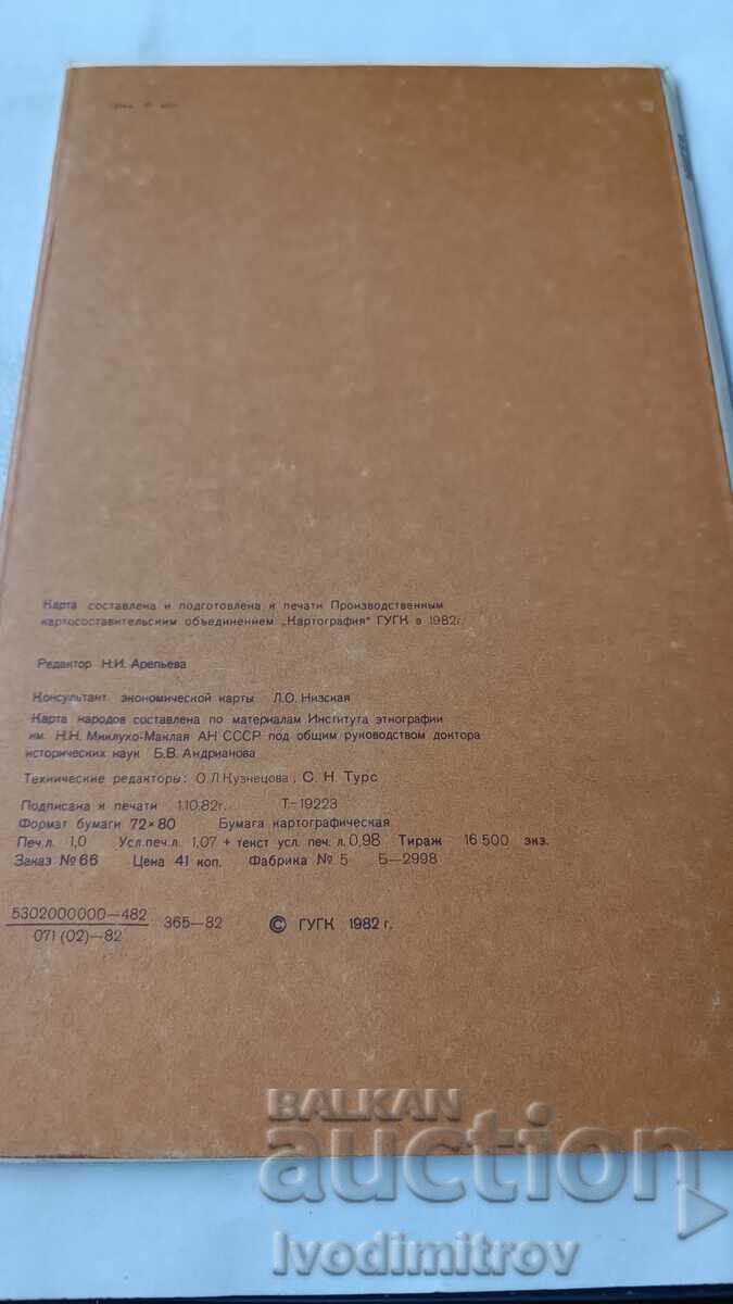 Niger Geographical Map 1982 Scale 1 : 2500000 with price 2.45 BGN | € 1.25 Niger Geographical Map 1982 Scale 1 : 2500000 with price 2.45 BGN | € 1.25