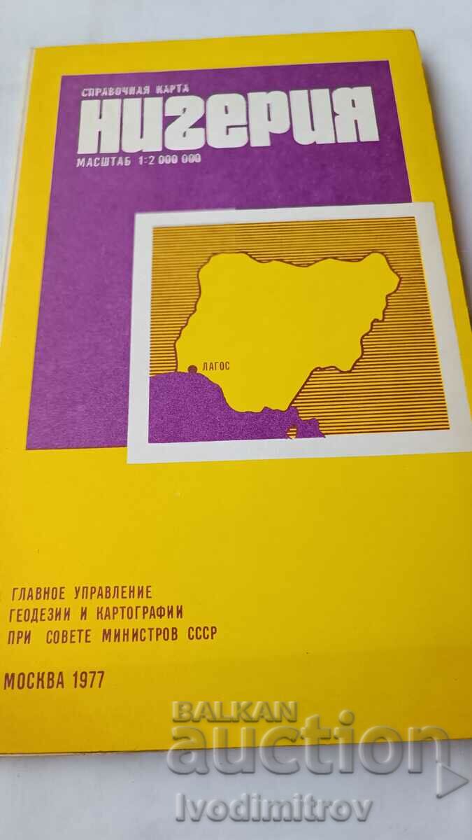 Географска карта Нигерия 1977 Масштаб 1 : 2000000